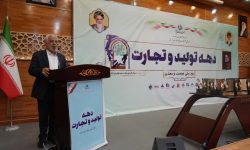 ایجاد پایانه تجاری سنگ از ملزومات صنعت لرستان است