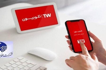 رایگان بودن ترافیک مصرفی اپلیکیشن تلوبیون برای مشتریان مخابرات 