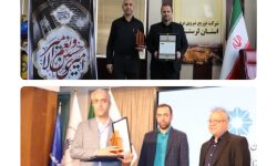 کسب تندیس برنزین چهار ستاره شرکت برق لرستان در هشتمین جایزه ملی مدیریت دارایی های فیزیکی