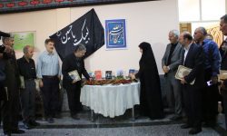 رونمایی از ۲۰ عنوان کتاب در خرمآباد