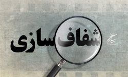 تقاطع غیرهم سطح امام رضا(ع) آغاز نشود، شفاف سازی صورت میگیرد