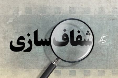 تقاطع غیرهم سطح امام رضا(ع) آغاز نشود، شفاف سازی صورت میگیرد