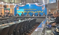 لزوم تشکیل کارگروه مدیریت شهری و روستایی