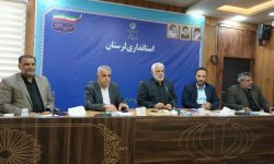 تاکید بر اهتمام مسئولان در اجرای وظایف تا روز پایانی دولت