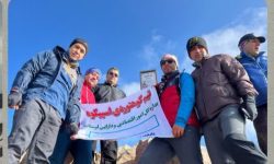 صعود تیم کوهنوردی اسپیکوه امور اقتصادی و دارایی لرستان به قله فنی علم کوه