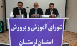 معلمان سال تحصیلی را با نگاه تحولی آغاز کنند