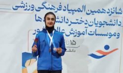 کسب مقام دوم مسابقات دوی ۲۰۰ متر دانشجویان دختر کشور توسط دانشجوی دانشگاه لرستان