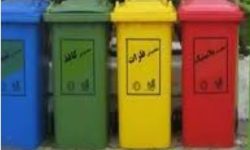 اجرای طرح تفکیک زباله از مبداء در خرم‌آباد از طریق نرم‌افزار