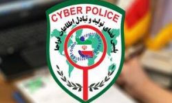 مراقب کلاهبرداری های اینترنتی در ایام اربعین باشید 