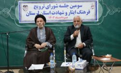 کنگره شهدای غریب در استان برگزار می شود