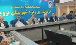 ضرورت خروج بافت تاریخی بروجرد از بن بست