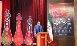 شاعر الیگودرزی؛ برتر کنگره ملی شعر عاشورایی ساوه