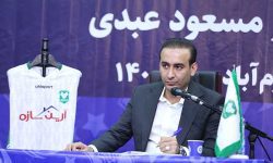 هواداران صبور باشند و از خیبر حمایت کنند