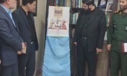 رونمایی از پوستر نخستین جشنواره «مثلگرافی» در ازنا