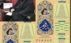 درخشش خبرنگار لرستانی «دفاع پرس» در دومین جشنواره ملی «نذر قلم»