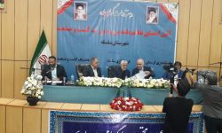 امضا تفاهم نامه ایجاد مجتمع کشت و صنعت هلدینگ انتخاب در سلسله