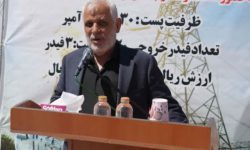 چرخه  توزیع برق کشور نباید صنعت لرستان را دچار مشکل کند