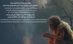 کارگاه آشنایی با غارها و پناهگاه‌های صخره‌ای خرم‌‌آباد برگزار می‌شود