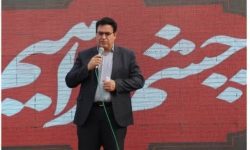 آغاز به کار پویش “چشم به راهیم” ویژه اربعین حسینی در لرستان