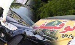 توقیف ۸۳ دستگاه وسیله نقلیه متخلف و هنجارشکن در سلسله 