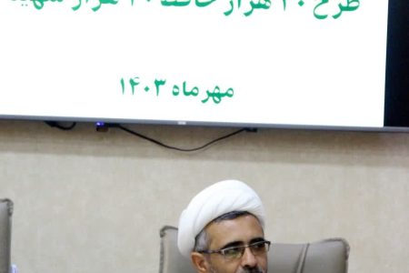 طرح «۴۰ هزار حافظ ۴۰ هزار شهید» جلوه ‎گری فرهنگ شهادت در راه قرآن