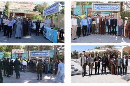 برپایی ایستگاه صلواتی در گلزار شهدای خرم آباد