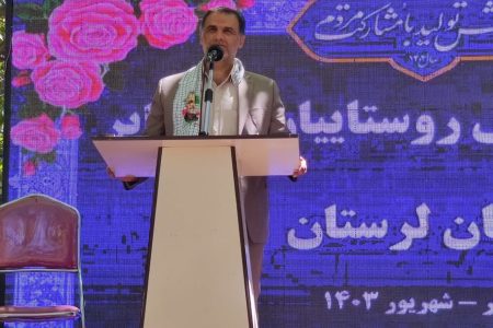 فعال بودن بیش از ۲ هزار پروژه در حوزه روستایی لرستان