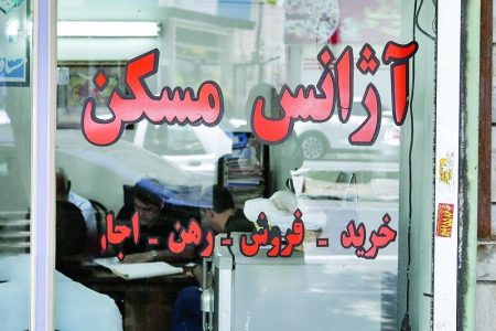 تشکیل ۱۵۱ پرونده تخلف برای دفاتر مشاور املاک لرستان