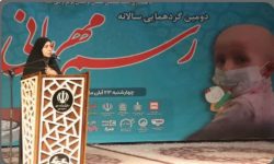 تجلیل از خیرین و سمنهای فعال حوزه سلامت در همایش رسم مهربانی