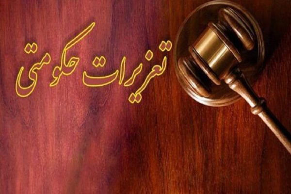 جریمه بیش از ۹ میلیارد ریالی برای گرانفروشی روغن خودرو در لرستان