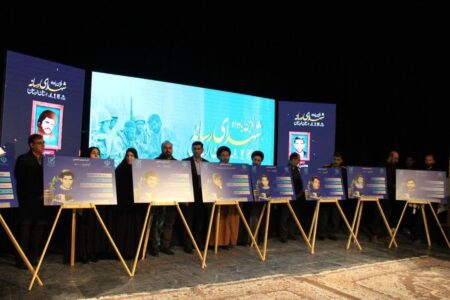 نخستین یادواره شهدای رسانه لرستان برگزارشد