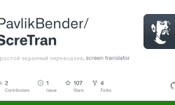 ترجمه زنده برای ویندوز با ابزار رایگان ScreTran ؟؟!!