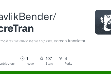ترجمه زنده برای ویندوز با ابزار رایگان ScreTran ؟؟!!