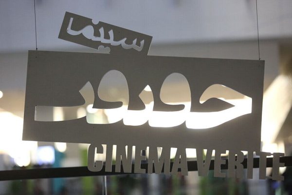 نمایش خانگی چگونه جای سینما را در سبد فرهنگی خانواده‌ها گرفت؟