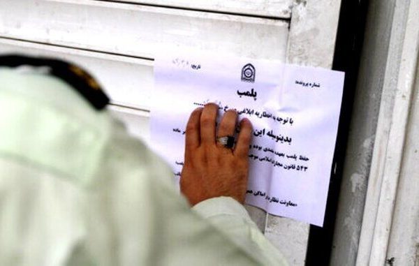 پلمب انبار داروهای احتکاری ۲۰ میلیارد ریالی در خرم‌آباد