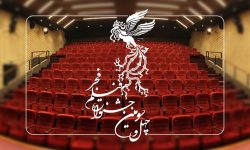 برنامه اکران ۱۶ فیلم منتخب جشنواره فجر در خرمآباد