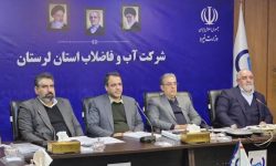 سرمایه گذاری ۱۷ همتی در صنعت آب و فاضلاب کشور
