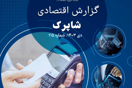 واقعا بین دهک اول و دهم کشور، ۴۱۳ درصد شکاف طبقاتی وجود دارد؟