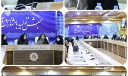 کارآفرینی زنان، موتور توسعه اقتصادی است