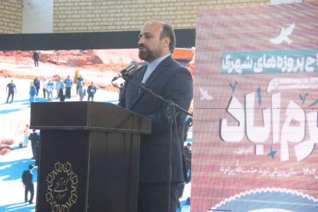 رفع مشکل ۲۵ ساله اهالی شهرک پگاه رزم‌آوران خرم‌آباد