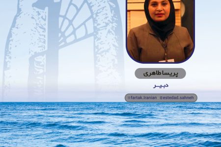 بانوی شاهنامه خوان مسجدسلیمانی به عنوان دبیر دومین جشنواره ملی استعدادهای صحنه منصوب شد