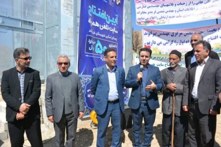 افتتاح سایت همراه اول در روستای اسکین شهرستان خرم آباد