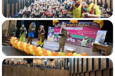  “بچه برقی” نماد مدیریت مصرف برق برای دانش‌آموزان لرستانی