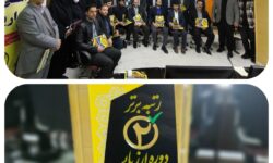 تجلیل از مسئولان روابط عمومی برتر مدیریت توزیع برق شهرستان‌های لرستان