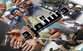 مصوبه شورای دستمزد هنوز نهایی نشده و نیازمند تصویب در دولت است