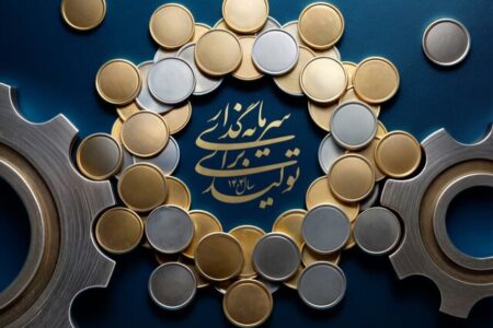 مانع‌زدایی برای سرمایه‌گذاری مردم، از دولت و مجلس شروع شود