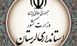 تغییر ساعت کاری ادارات و دستگاههای اجرایی از روز شنبه ۱۶ فروردین ۱۴۰۴