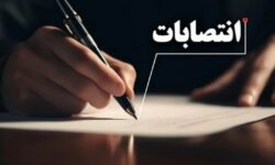 موج جدید انتصابات در لرستان؛ تزریق نیروی تازه‌نفس به مدیریت میانی استان