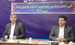 گردشگری، محور اصلی توسعه لرستان