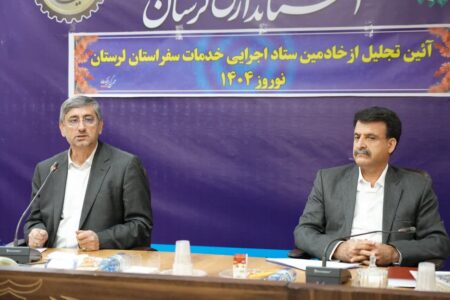 گردشگری، محور اصلی توسعه لرستان